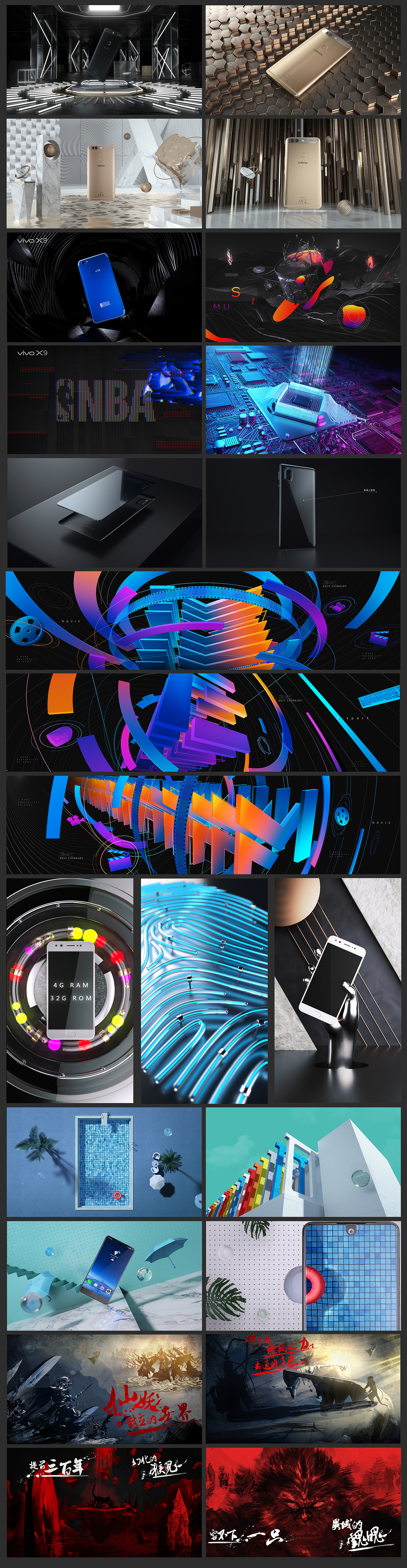 Showreel 2017（图ZMTAxNDMwNDMy） - Motion Graphic - 站酷设计师Mago小马戈原创素材 - 站酷ZCOOL