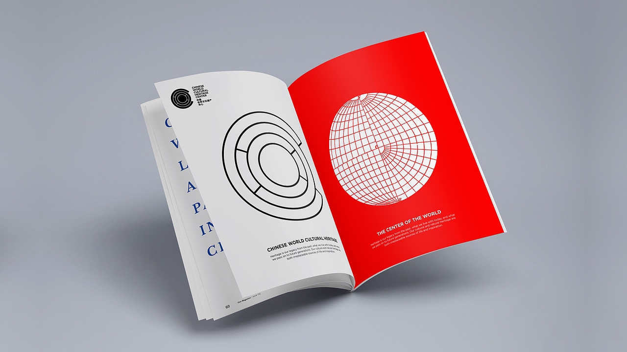 中国视觉文化遗产中心视觉形象设计