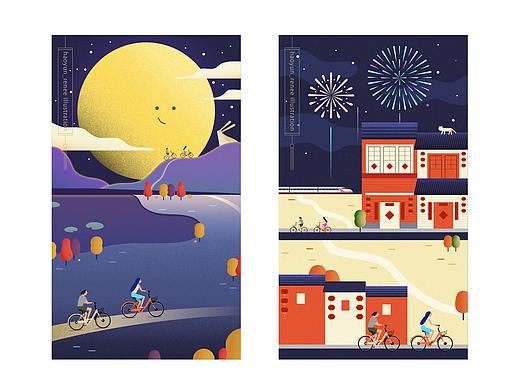 主题为中秋和新年的共享单车插画设计