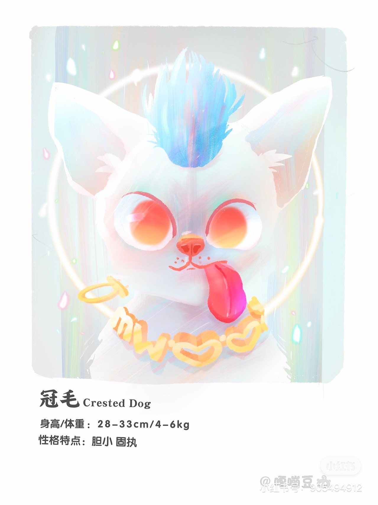 摸鱼的几只狗子（图ZMjIwOTY2NjA4） - 创作习作 - 站酷设计师o嘎嘣豆o原创素材 - 站酷ZCOOL