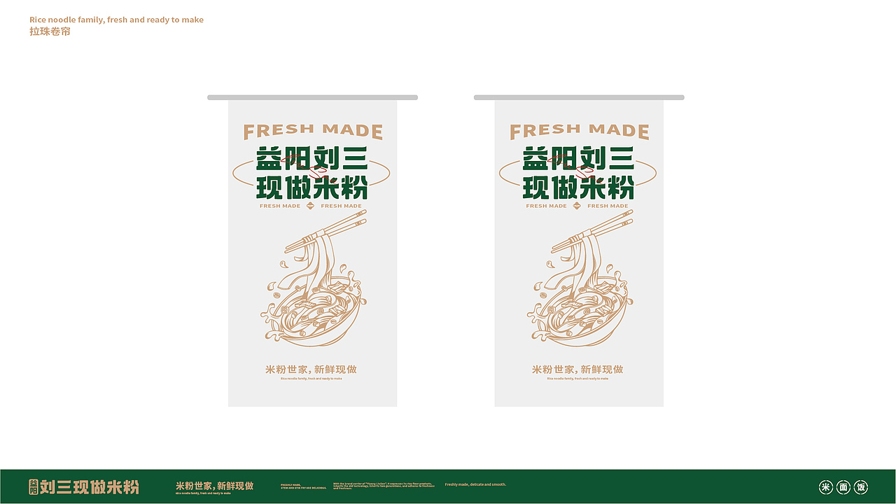 #2021年部分品牌作品集合#（图ZMjg3Njg1NDI4） - 品牌 - 站酷设计师西瓜田里养过鱼原创素材 - 站酷ZCOOL