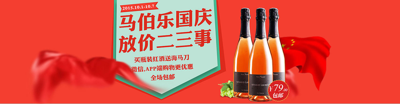 工作总结-电商banner 主图（图ZNTM1MzQ0MjA=） - 电商 - 站酷设计师小先生原创素材 - 站酷ZCOOL