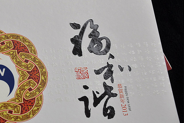 贺卡V2（印制完成）（图ZNjQyMTE3NzY=） - 品牌 - 站酷设计师朗顿传播原创素材 - 站酷ZCOOL