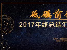 保险