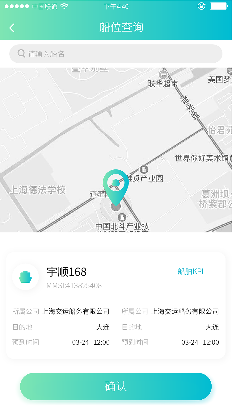 公司产品安芯收