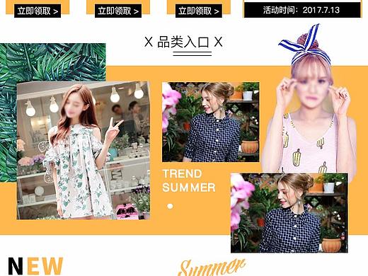 女装APP详情页（个人主页-ZMjgwNjg5MTI=） - 其他UI - 站酷设计师设计狂徒原创素材 - 站酷ZCOOL