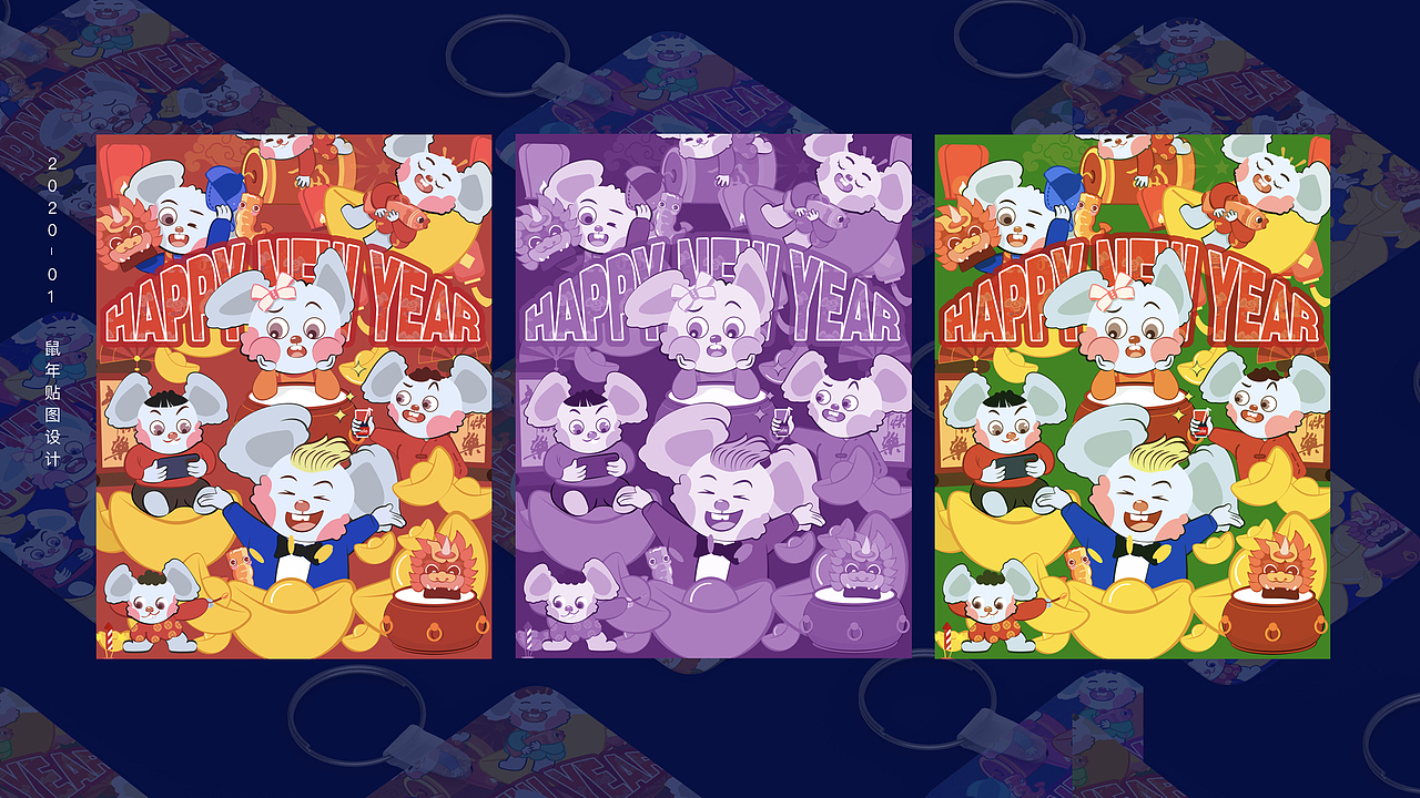 鼠年贴纸（图ZMjMxNjc3NTY4） - 儿童插画 - 站酷设计师阿狸的姐姐呀原创素材 - 站酷ZCOOL