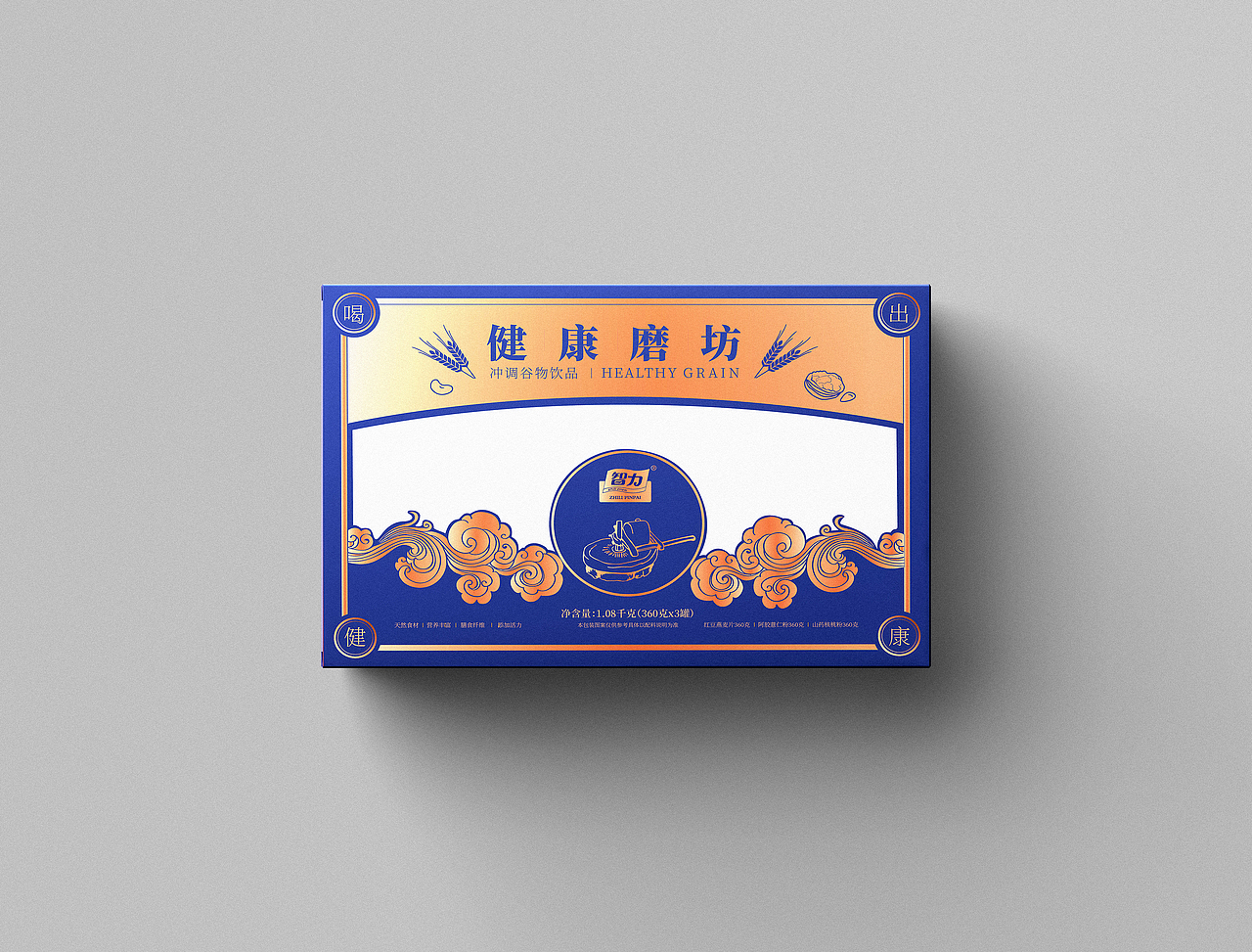 智力 磨坊 包装品牌设计
