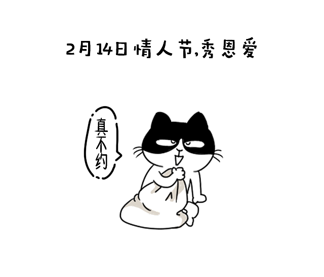 一大波节日来袭,你打算怎么过...