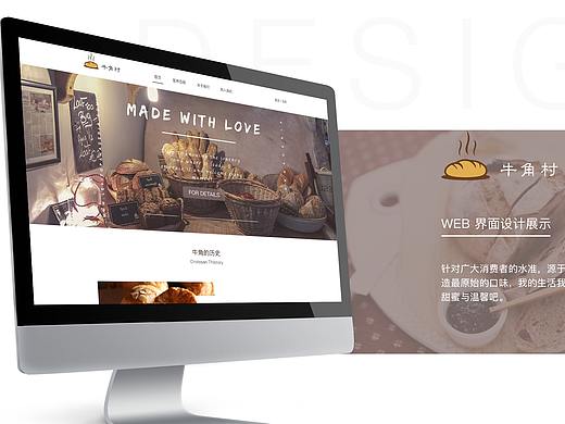 牛角村（2017.10-2017.11）