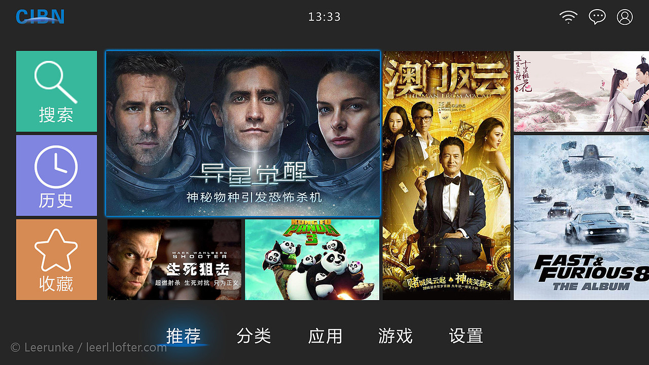 UI/网页/后台可视化