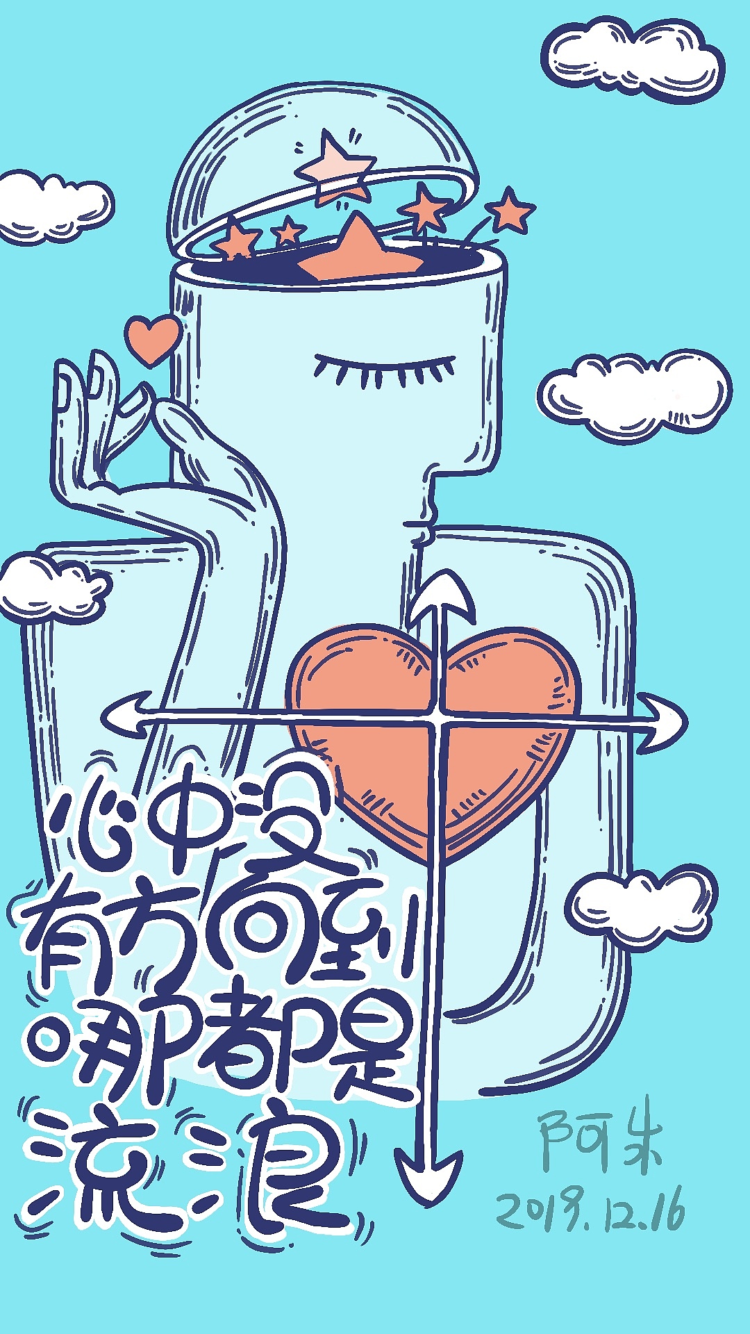 十二月手写字（图ZMTkyMDkwMDE2） - 创作习作 - 站酷设计师朱振杰原创素材 - 站酷ZCOOL