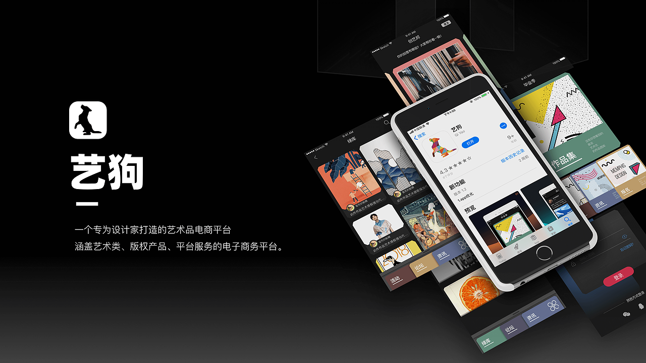 2020-作品集-UI设计师（图ZMjIzNzgxNjQw） - 其他UI - 站酷设计师宋子博原创素材 - 站酷ZCOOL