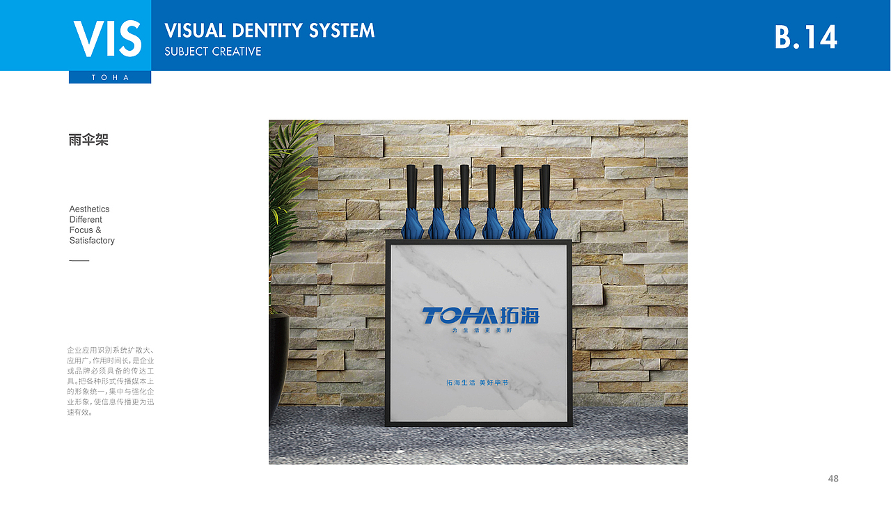拓海置业品牌VIS系统设计（图ZMjc5MTIxOTgw） - 品牌 - 站酷设计师橘鹿品牌设计原创素材 - 站酷ZCOOL