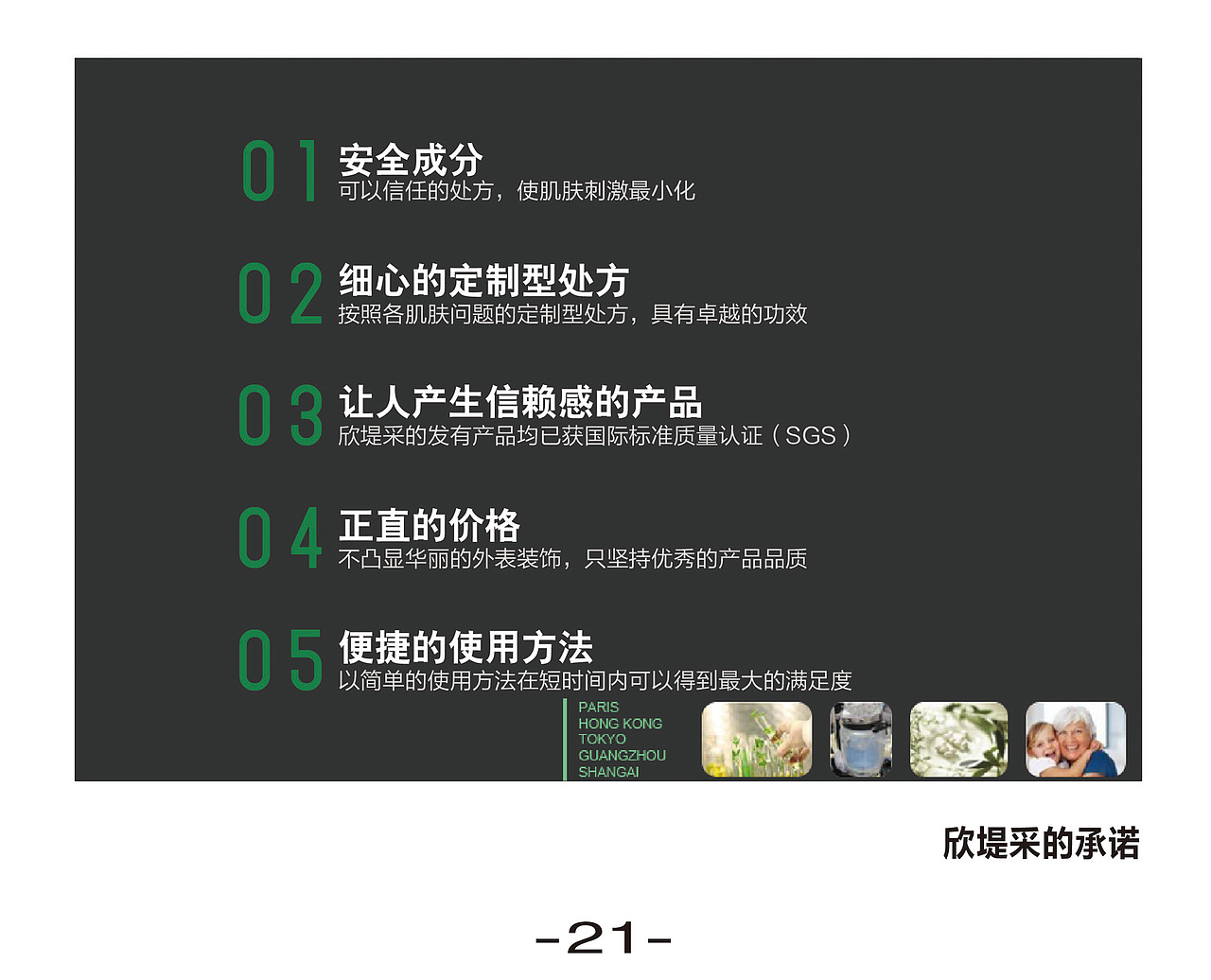 画册（图ZNTY2MzY2NzY=） - 品牌 - 站酷设计师浪天行原创素材 - 站酷ZCOOL