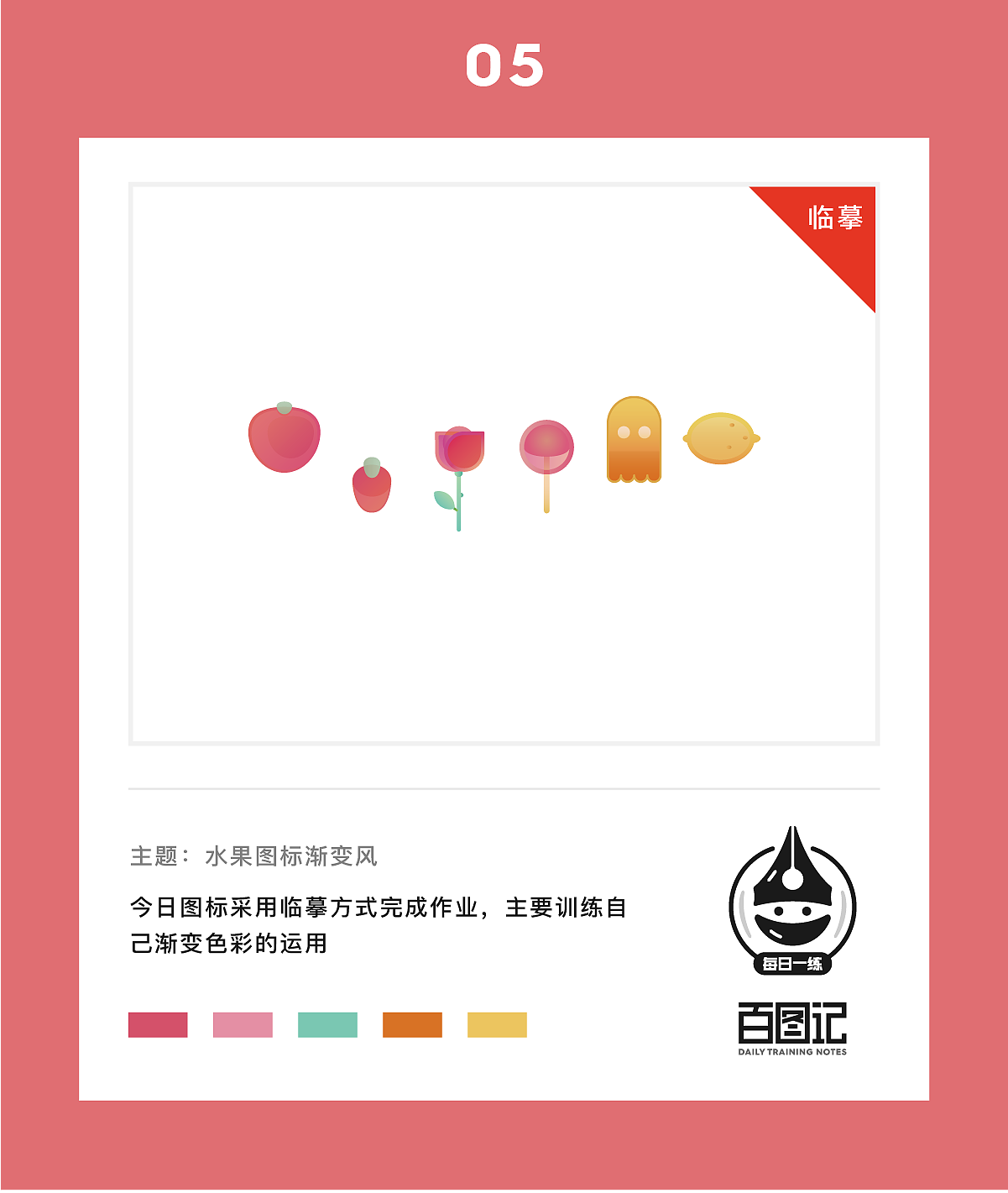 百图记作品合集（图ZOTI0ODQ5ODA=） - 图标 - 站酷设计师余好好原创素材 - 站酷ZCOOL