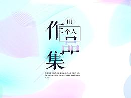 作品集