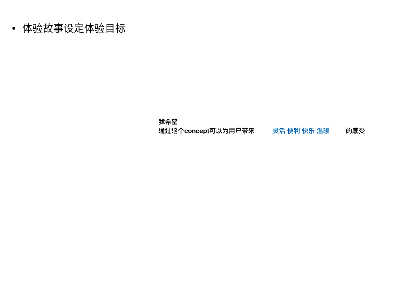 爱高兴作品集（图ZMTczOTM2ODU2） - 人机交互 - 站酷设计师爱高兴原创素材 - 站酷ZCOOL
