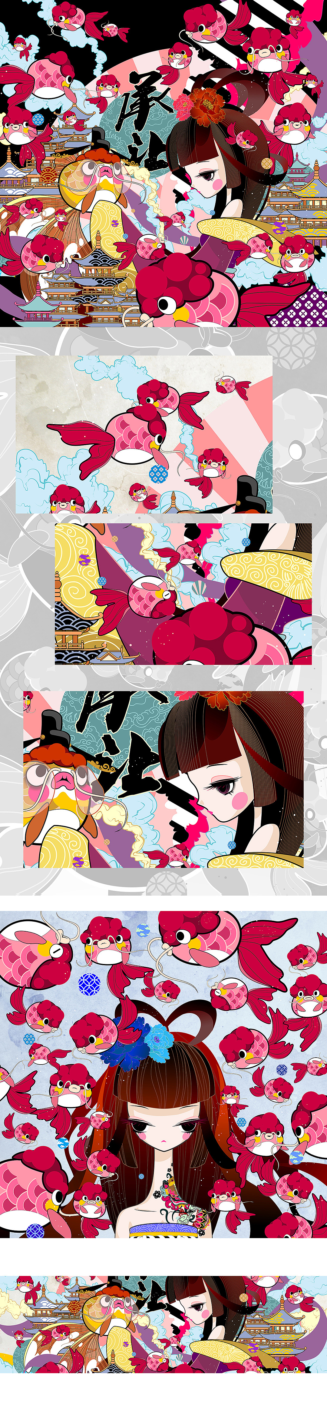 欢叔的2019插画总结