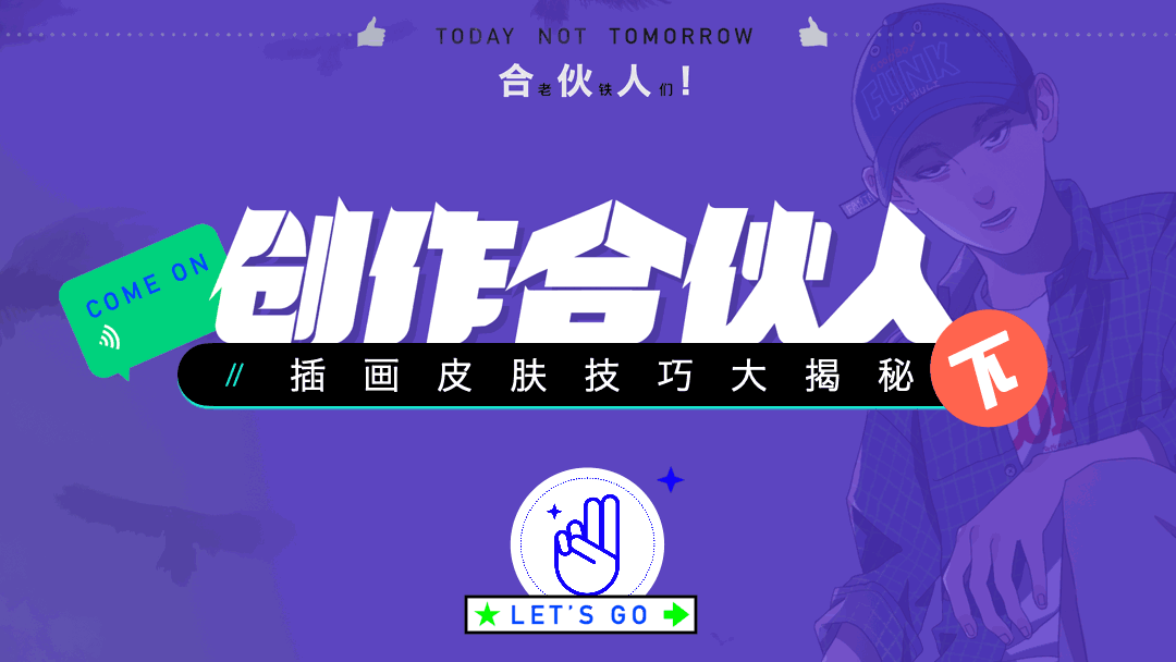 百度输入法招募创作合伙人啦！【中】（图ZMjM0NDU3OTQ4） - 其他平面 - 站酷设计师Baidu_Input_UE原创素材 - 站酷ZCOOL