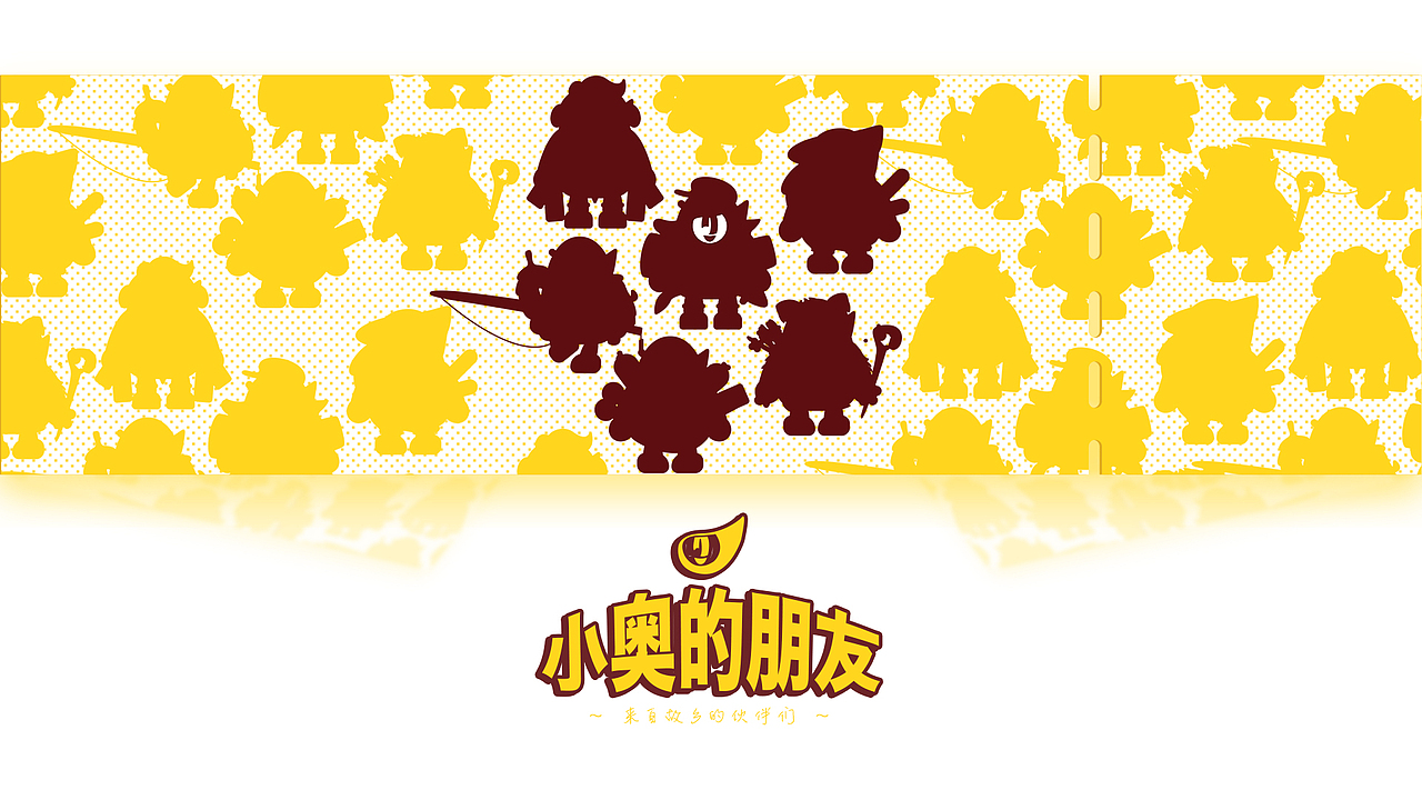 「遇见·地平线」作品集 | 2020 Portfolio（图ZMjM1NTYzMTg4） - APP界面 - 站酷设计师A2coffee原创素材 - 站酷ZCOOL