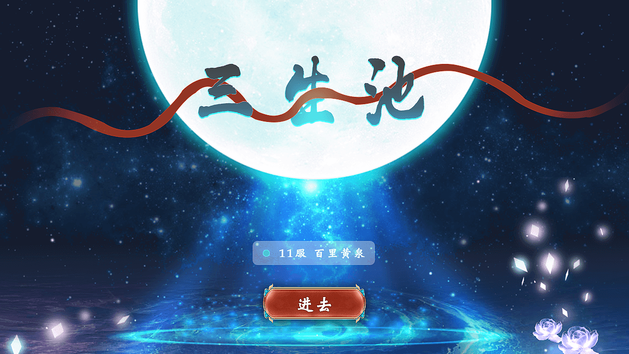 仿（圖ZMjU0NTM1MDM2） - 游戲UI - 站酷設(shè)計(jì)師夏季123原創(chuàng)素材 - 站酷ZCOOL