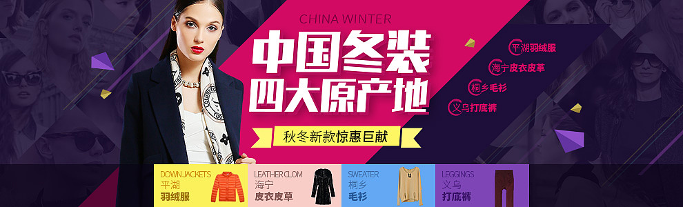 练习整理-海报临摹（图ZNTA4NjUyNzY=） - 电商 - 站酷设计师Zoyaaaaa原创素材 - 站酷ZCOOL