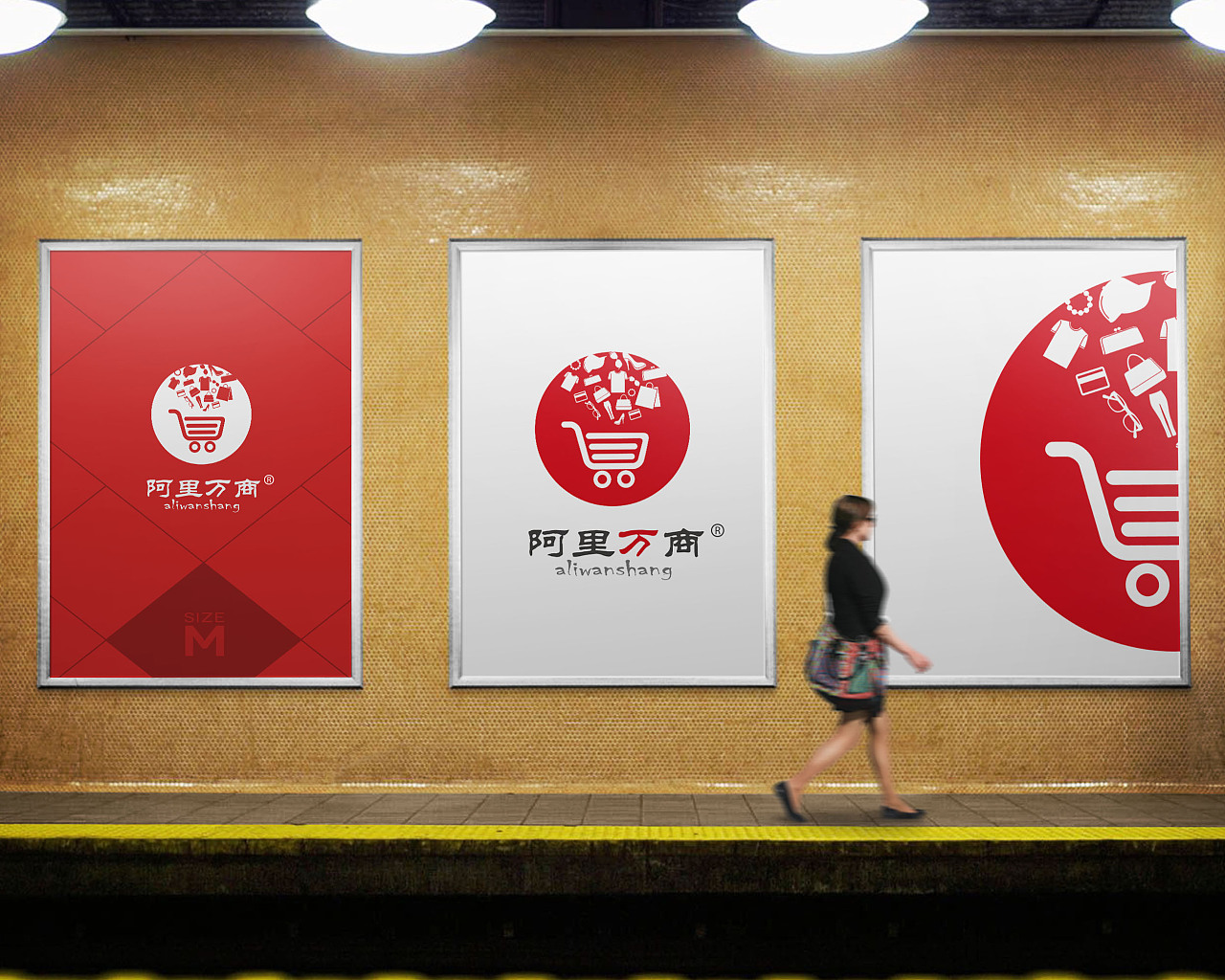 购物广场logo设计_东道品牌创意设计