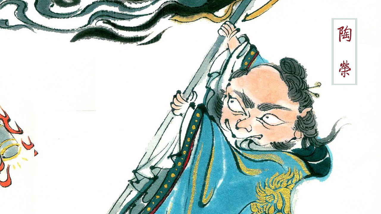 封神演义 | 闻太师西岐大战（图ZOTQ3ODk2MTY=） - 商业插画 - 站酷设计师朝朝兰原创素材 - 站酷ZCOOL