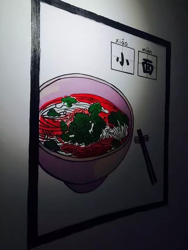 重庆小面馆 手绘墙