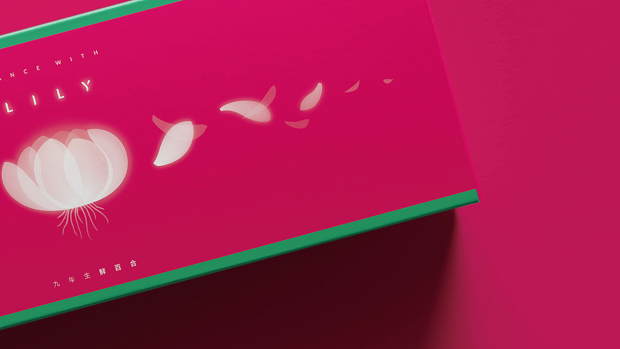 鲜百合包装设计——云点创意（图ZMTI1NzM5Mzgw） - 包装 - 站酷设计师云点创意原创素材 - 站酷ZCOOL