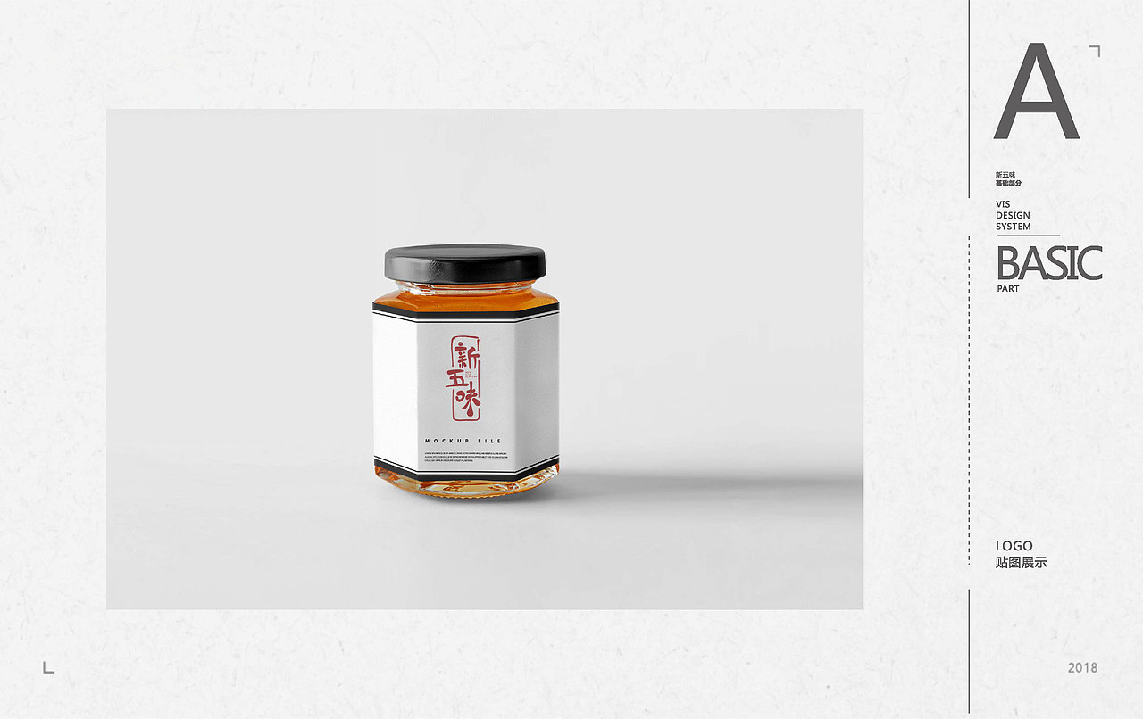 新五味提案（圖ZMTM0MjQ5ODg0） - Logo - 站酷設(shè)計(jì)師王森宏原創(chuàng)素材 - 站酷ZCOOL