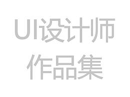 守护者家居