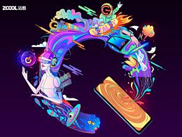 突破自我 说干就干！