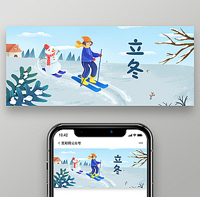 公众号首图（图ZMjg1NTY2MjI4） - 宣传物料 - 站酷设计师张书曼原创素材 - 站酷ZCOOL