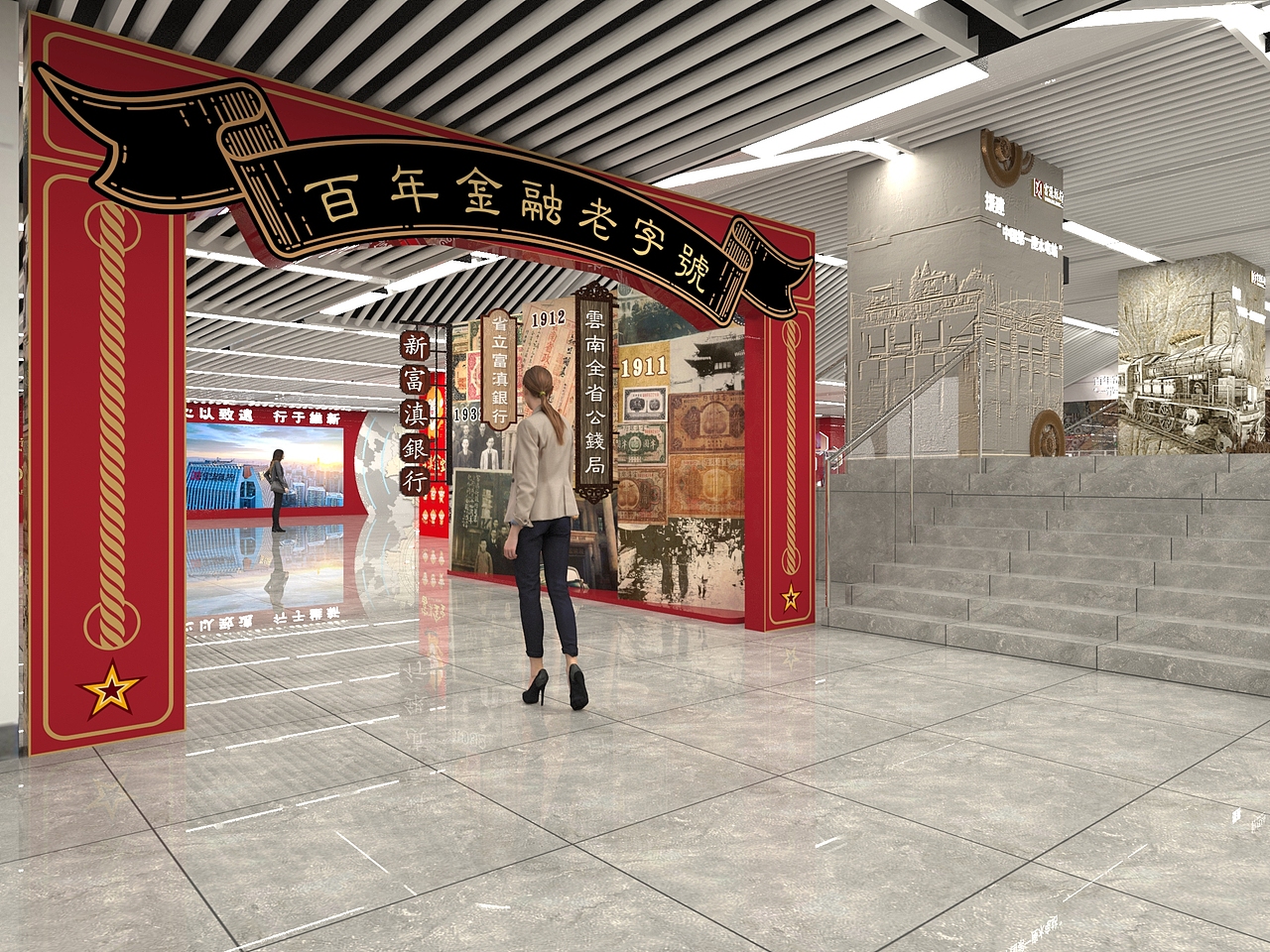 一套富滇银行110周年的地铁展陈空间设计（图ZMjk1NDU4OTM2） - 展陈设计 - 站酷设计师头铁的画图仔原创素材 - 站酷ZCOOL