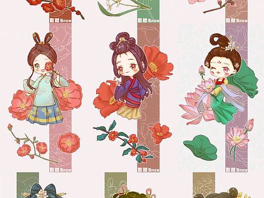 《花间语》系列