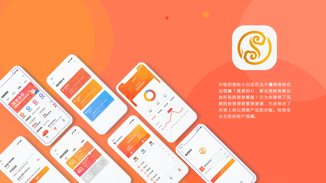 作品集（图ZMTA5MzkzNTM2） - 其他UI - 站酷设计师Tancredi原创素材 - 站酷ZCOOL