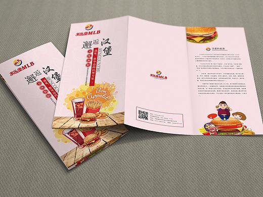 三折页/宣传单/（个人主页-ZMzM3NDkwNjg=） - 宣传物料 - 站酷设计师灵霏原创素材 - 站酷ZCOOL