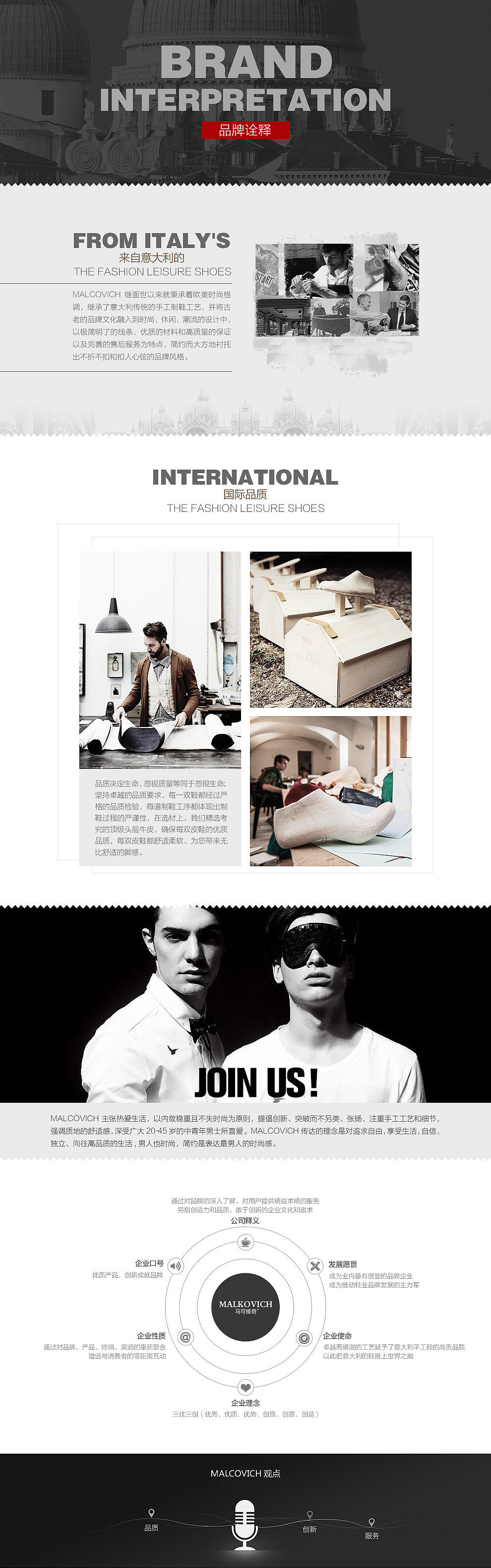 网页设计（图ZMTUzNDExNTQ0） - 企业官网 - 站酷设计师芬奇醉酒作鸡蛋原创素材 - 站酷ZCOOL