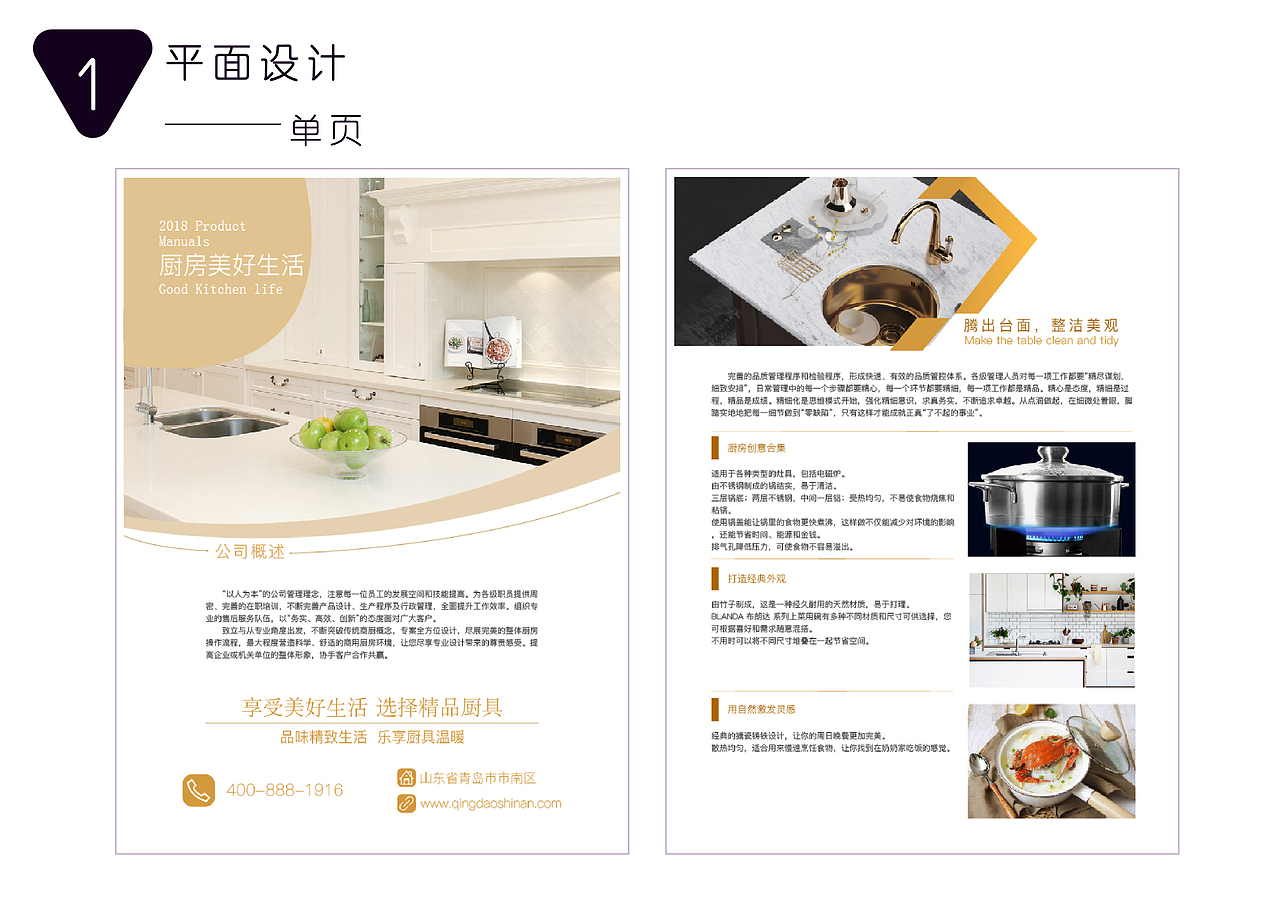 个人作品集（图ZMTc3NDAzMDQw） - 其他平面 - 站酷设计师天天向上0309原创素材 - 站酷ZCOOL