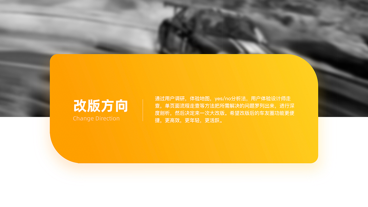从业务&用户&内部诉求出发的优化策略（懂车帝车友圈）（图ZMjA5ODMxOTIw） - APP界面 - 站酷设计师孔雅轩LineVision原创素材 - 站酷ZCOOL