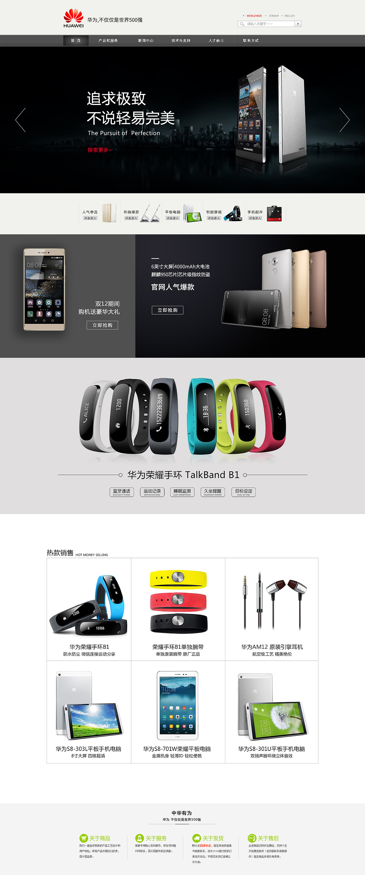 训练营作业（图ZNjgxMjQzMDA=） - 运营设计 - 站酷设计师设计不死原创素材 - 站酷ZCOOL