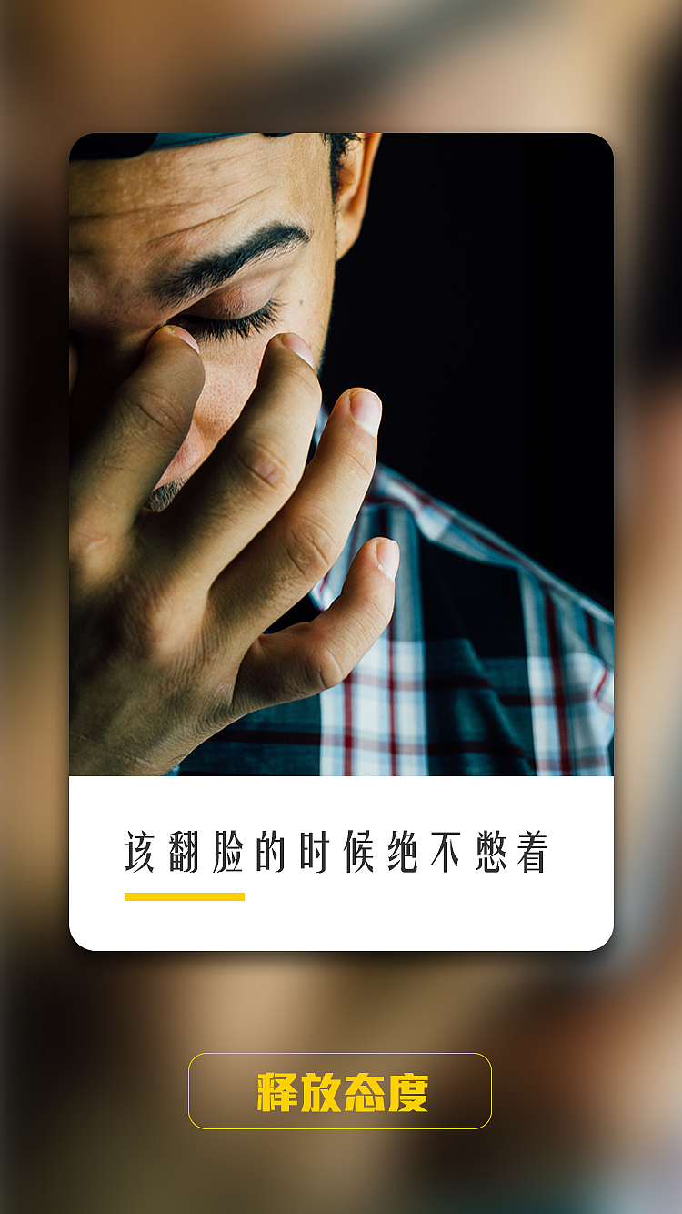 最近的一些app页面练习