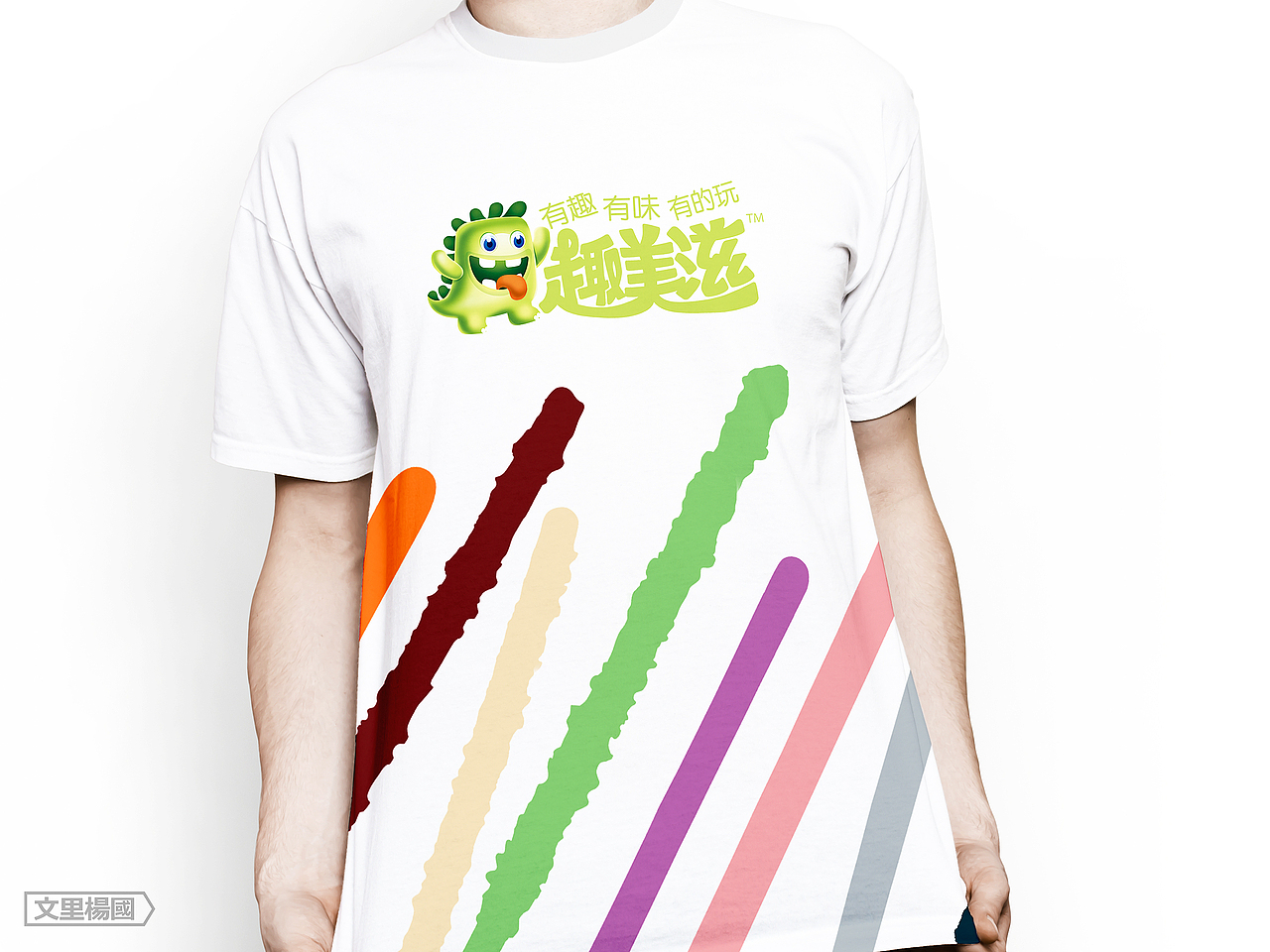 趣美滋品牌形象及包装整合--文里杨国品牌设计项目分享（图ZODkxNDk1OTY=） - 品牌 - 站酷设计师wenliyangguo原创素材 - 站酷ZCOOL