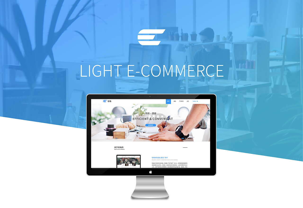 轻电官网解决方案（图ZMTE5MjA4MTc2） - 企业官网 - 站酷设计师Tinnsely原创素材 - 站酷ZCOOL