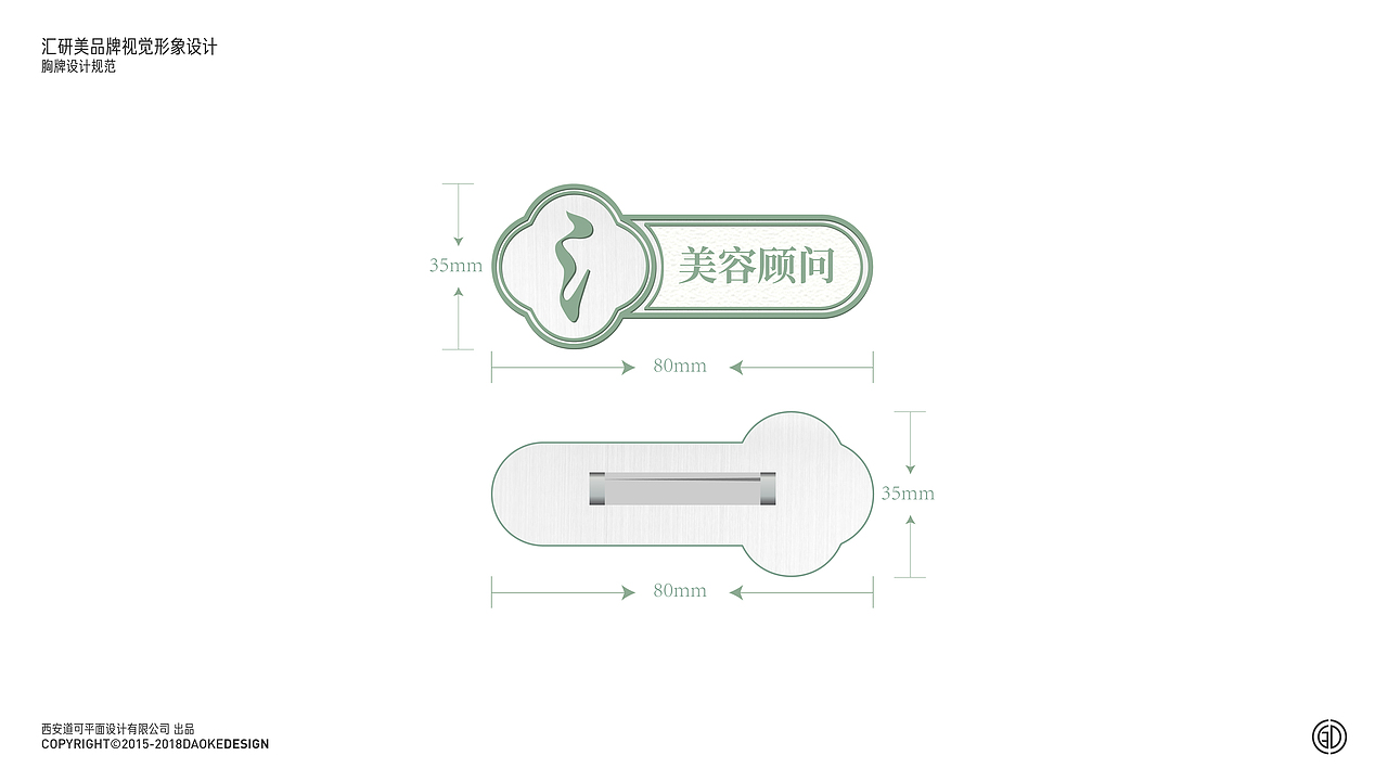 汇研美SPA美容养生【221品牌空间设计（西安）原创】（图ZMTI1NjAzMTU2） - 品牌 - 站酷设计师221品牌空间设计原创素材 - 站酷ZCOOL