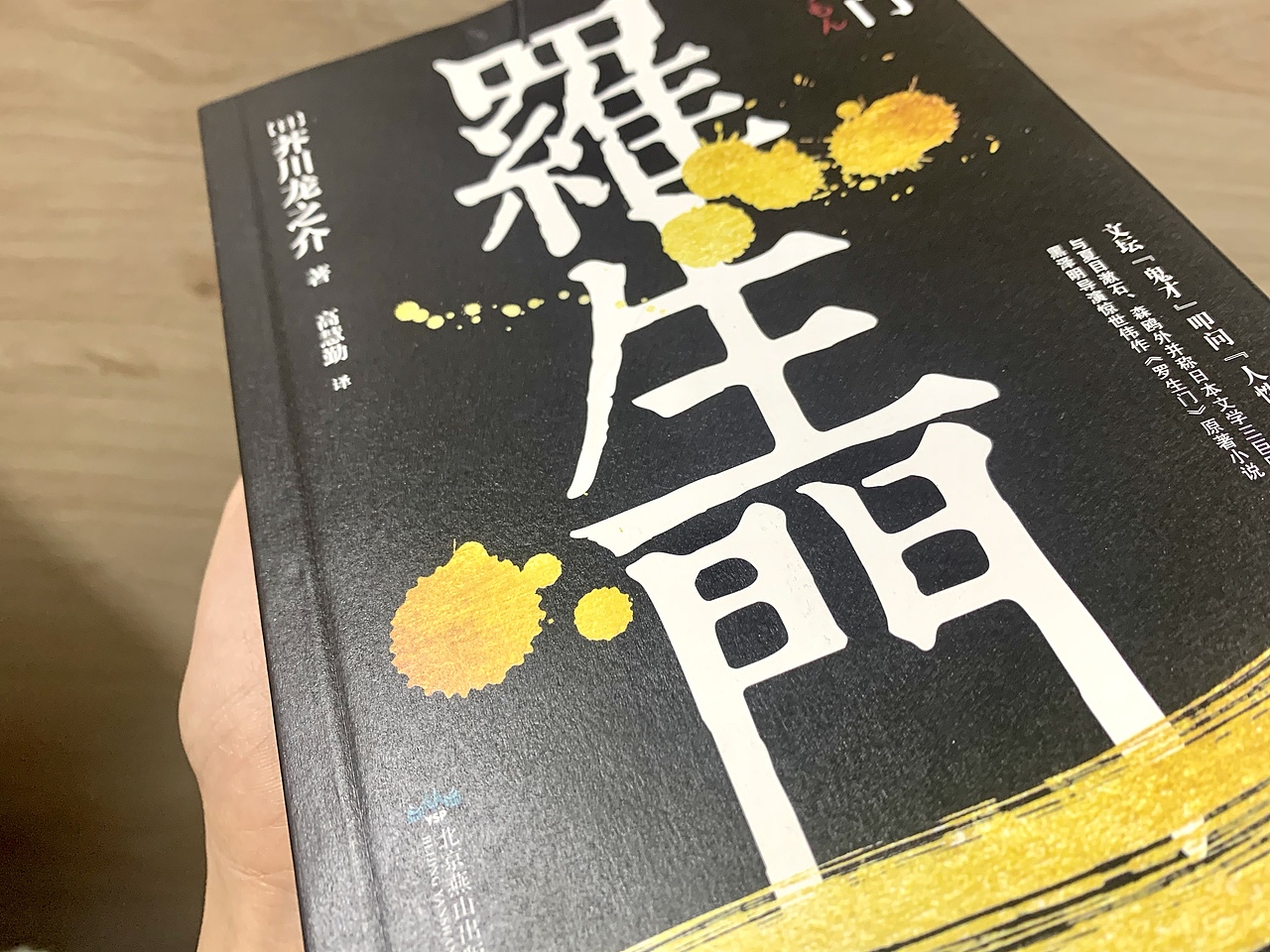 书籍封面设计2——经典文学