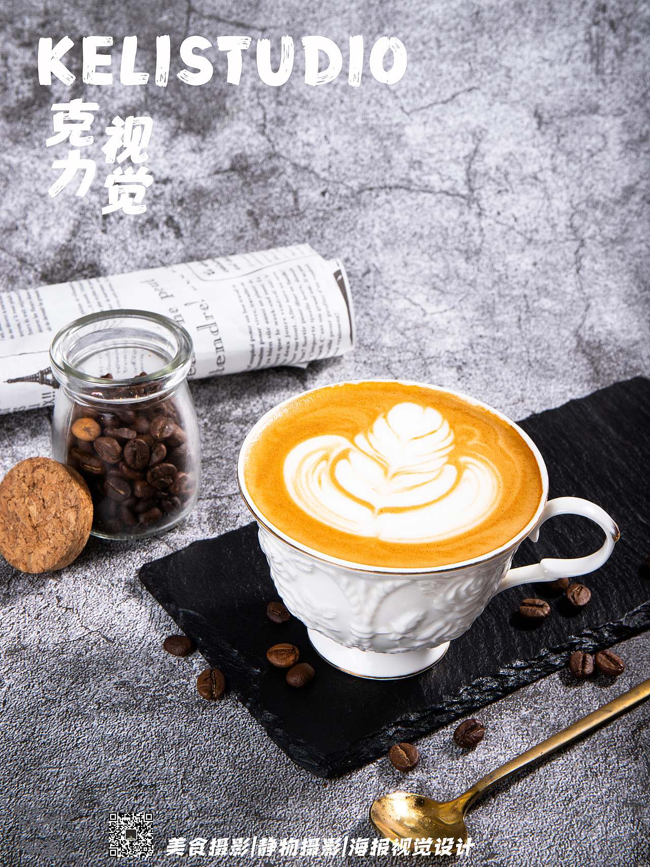 饮品|水果茶|金桔柠檬|咖啡|奶茶（图ZMTk3NjQ0Nzc2） - 产品摄影 - 站酷设计师bbbx原创素材 - 站酷ZCOOL
