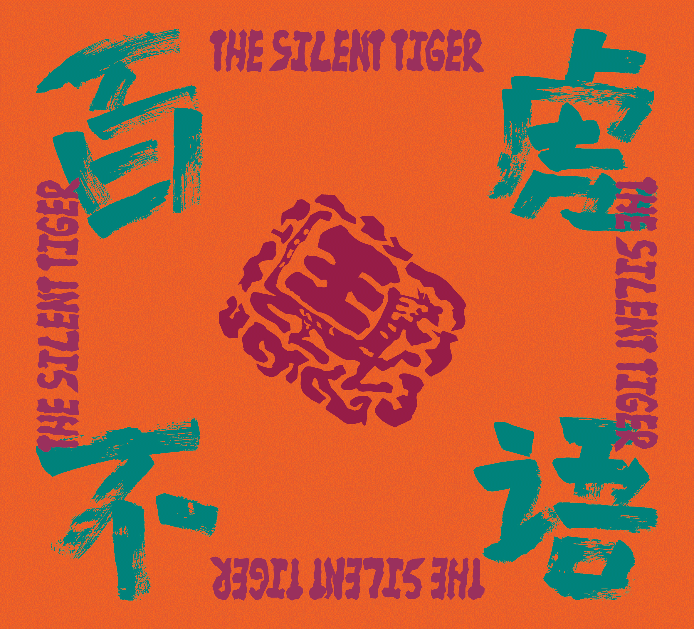 虎虎生威-百虎不语（图ZMjgyODE2MTMy） - 图案 - 站酷设计师骆周周原创素材 - 站酷ZCOOL